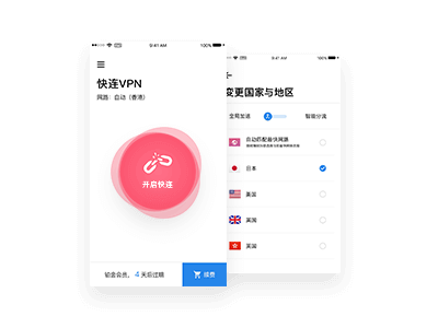 蘋果手機版