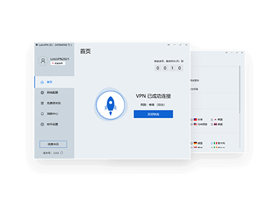 電腦PC版